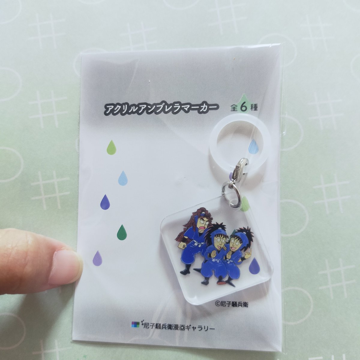 shiro0828022's tweet photo. 原画展今日までだった！
やっぱり尼子先生の原画は最高…
忍者はガッツじゃー！
欲しかったアンブレラマーカーも買えた☺️五ろ https://t.co/8IapcG6kfo