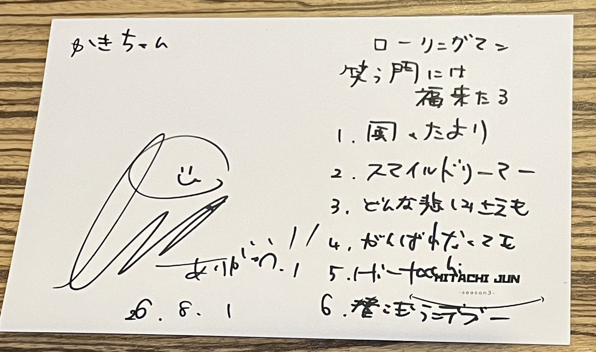 zhNEL4SzNBTcok3's tweet photo. クリニック通院日記
(627)      8/1(土)
お昼前に出て、近鉄で、望んではないけど、時間的に、🐦‍🔥#火の鳥🐦‍🔥でした🤭
１／27から予約していた
🙌#常陸淳🙌主催の
「#笑う門には福来る」
副題が長い🤭のですが、
ふるさと唐津から、
🐝#はちみつボイス☆知展🐝さんをお呼びして、
「#30周年」をお祝いするライブでした。
トッパーは、🙌淳🙌くんから、ステージ衣装用の
ズボンベルトを忘れて、
🎸#南宏貴🎸くんのベルトを借りたそうです😆
オートバイ🏍️に続いて、、
最後の2曲は、盛り上げ曲
🎵#替え玉ランデブー🍜🎵は、久しぶりに歌ってくれ、タオルブンブンまわし🌀🌀で大興奮💓しました🙋‍♀️
💕サイコー💕でした🙆‍♀️