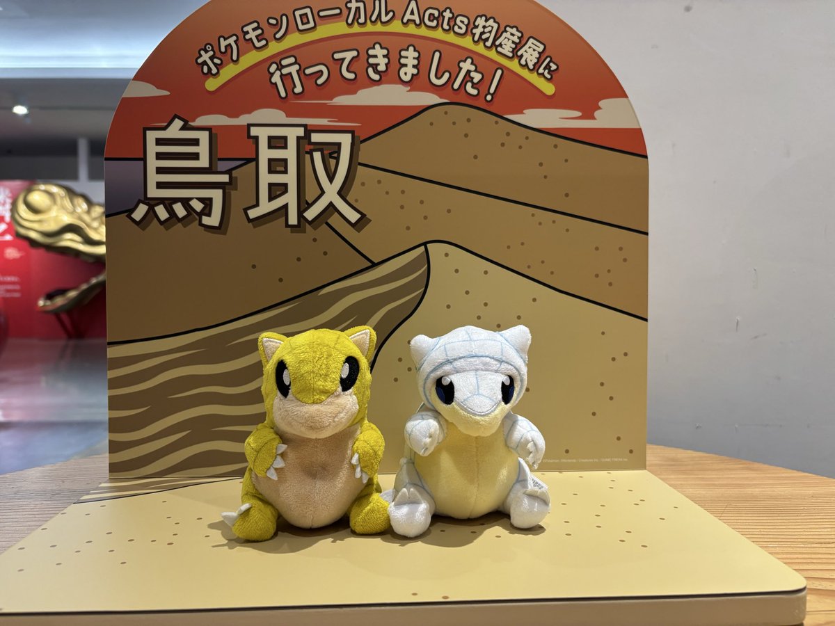 RunPudding's tweet photo. 物産展行ってきた〜
旦那パパも一緒に来てくれた！！ https://t.co/YOOtxmqCHB