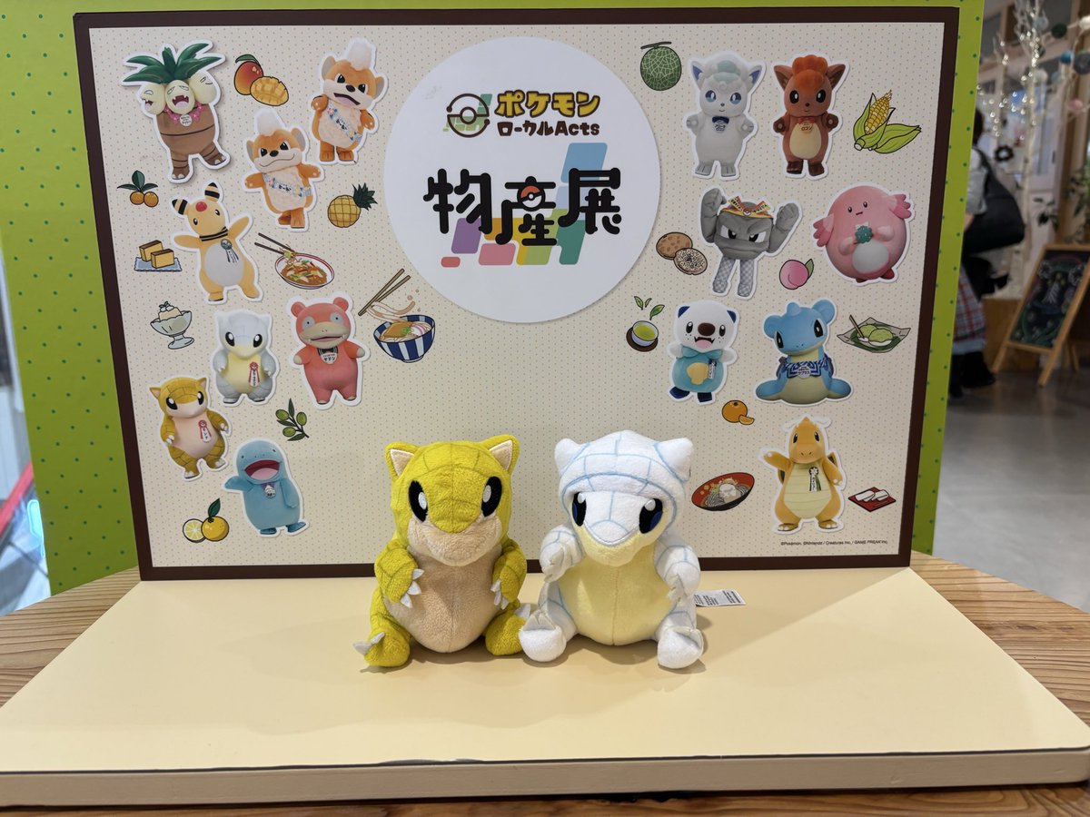 RunPudding's tweet photo. 物産展行ってきた〜
旦那パパも一緒に来てくれた！！ https://t.co/YOOtxmqCHB