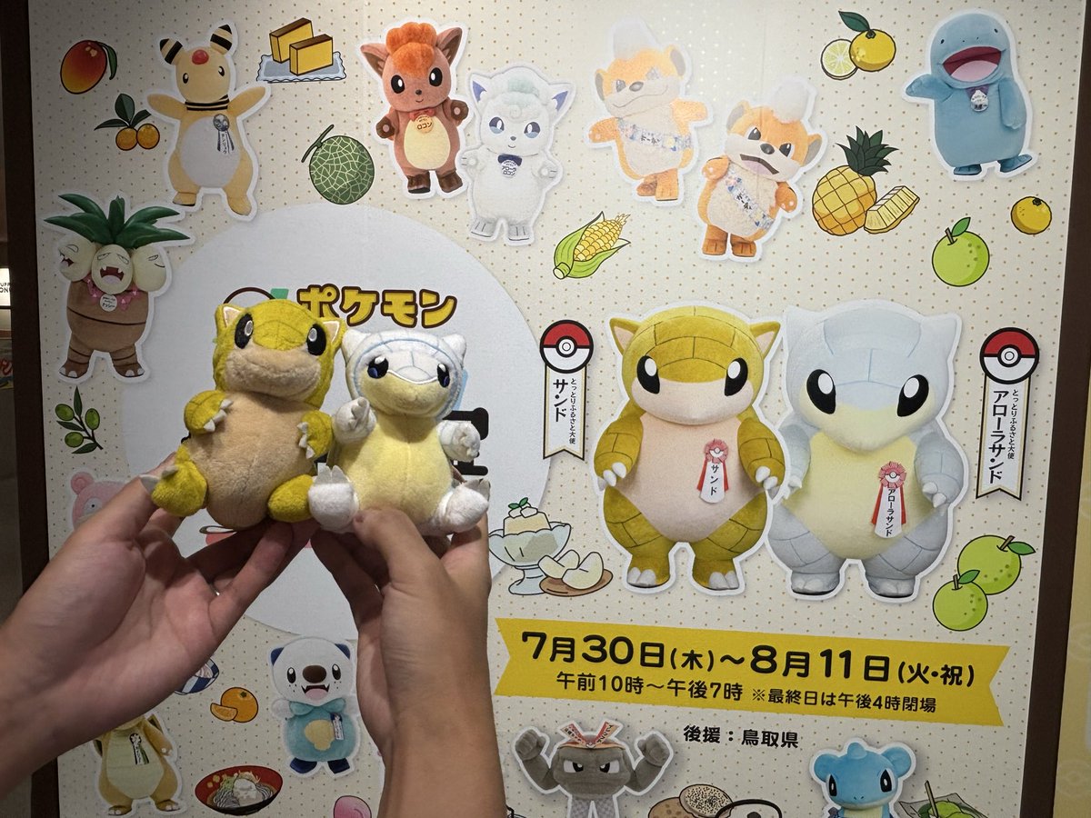 RunPudding's tweet photo. 物産展行ってきた〜
旦那パパも一緒に来てくれた！！ https://t.co/YOOtxmqCHB