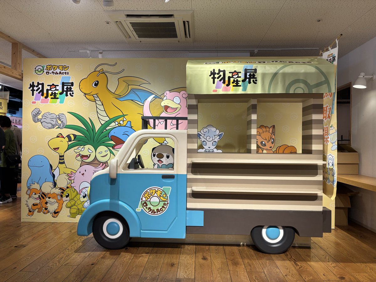 RunPudding's tweet photo. 物産展行ってきた〜
旦那パパも一緒に来てくれた！！ https://t.co/YOOtxmqCHB