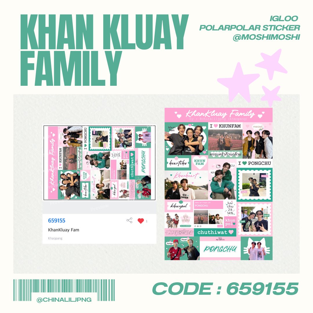 chinaliljpng's tweet photo. ⠀⠀┊✦ 𓈒 pls kindly rt before use ᚇ̶͙ ｡˚

⊹﹆🐘 for KHANKLUAY FAM 𓂃 ✿
꒰ sticker studio @ moshi moshi  ꒱ 

💌𖥻 [ polapolar code : 659155 ]

* personal use only kub ⌯^𖥦^⌯ಣ 
( ใครปริ้นแล้วมาอวดกันได้นะคับ🫶🏻 )

#KHUNPOL 
#HEARTchuthiwat https://t.co/YFvYiVLGu1