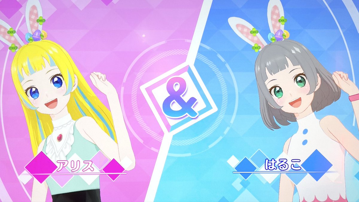 ra_ra_ra_alice's tweet photo. 🍀はるこちゃんと バニーの日🐰🍀

懐かしい画像を何度でも載せるの会🤭

💎国宝的オン眉 (@aikatsuharuko )💎 https://t.co/7f4EzjXsIK