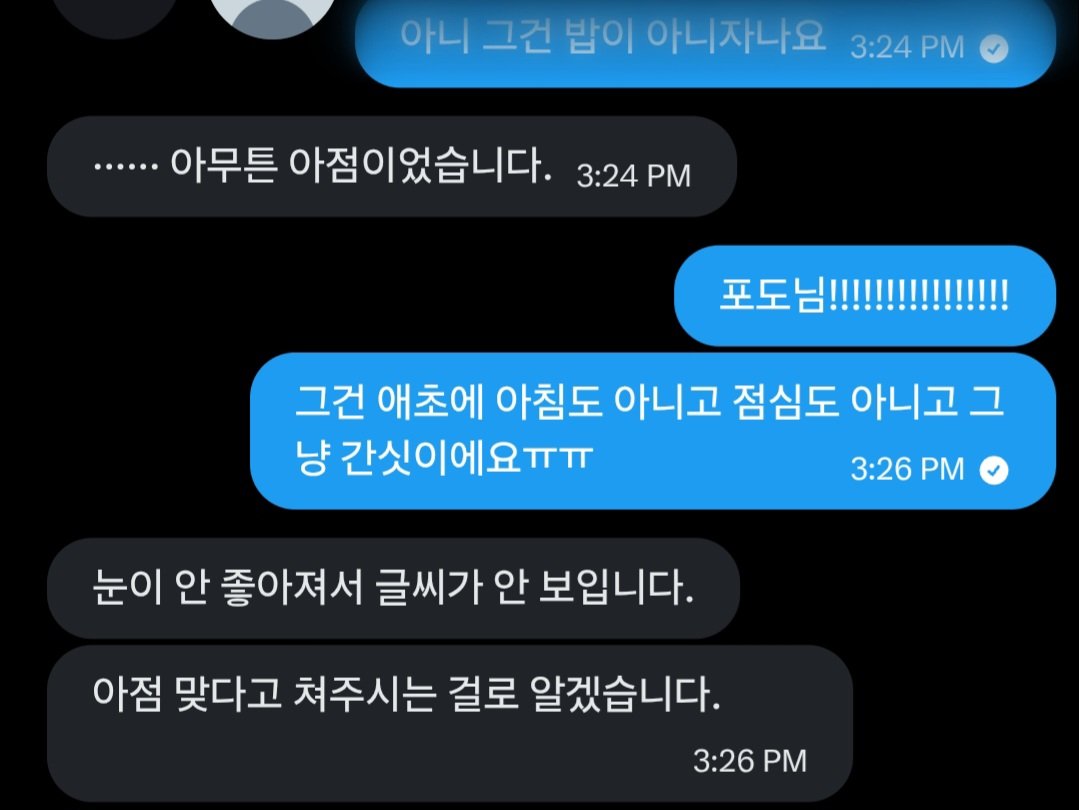 CARIUU10's tweet photo. 미치겠네
청동요원님 닮아가네 https://t.co/5BLEP0PBMk