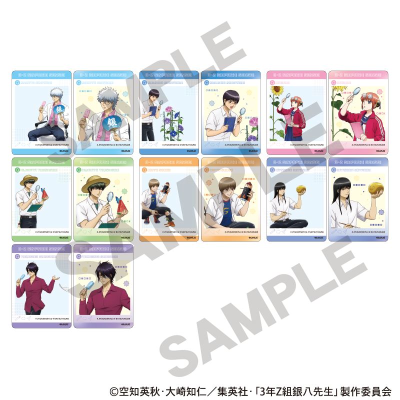 銀魂 / 3年Z組銀八先生 グッズ情報 (@abisu_abis) / Posts / X
