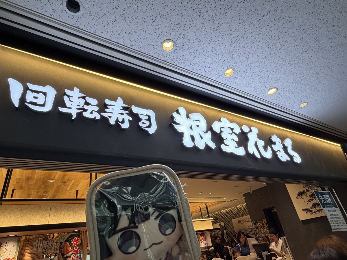 bebe_varis's tweet photo. 初根室花まる‼️ https://t.co/8ZxkcRmuPJ
