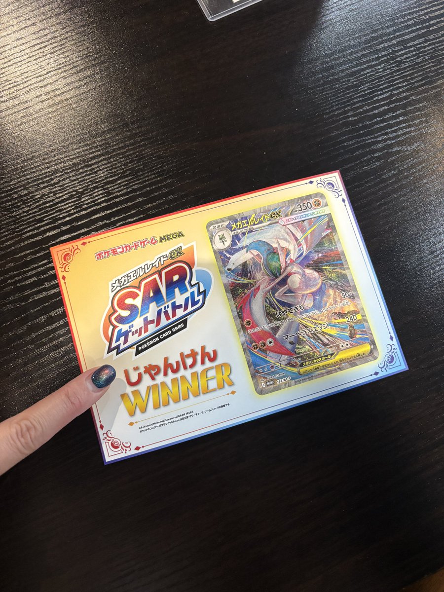 pokecaq's tweet photo. きのうのシールド戦
見事にエルレイドゲット！
（はじめんがじゃんけんで）

一家に一枚あると安心☺️

ちなみに私の結果は
ライコウグソクムシャで0-3でした、、 https://t.co/V4DXVRhQqP