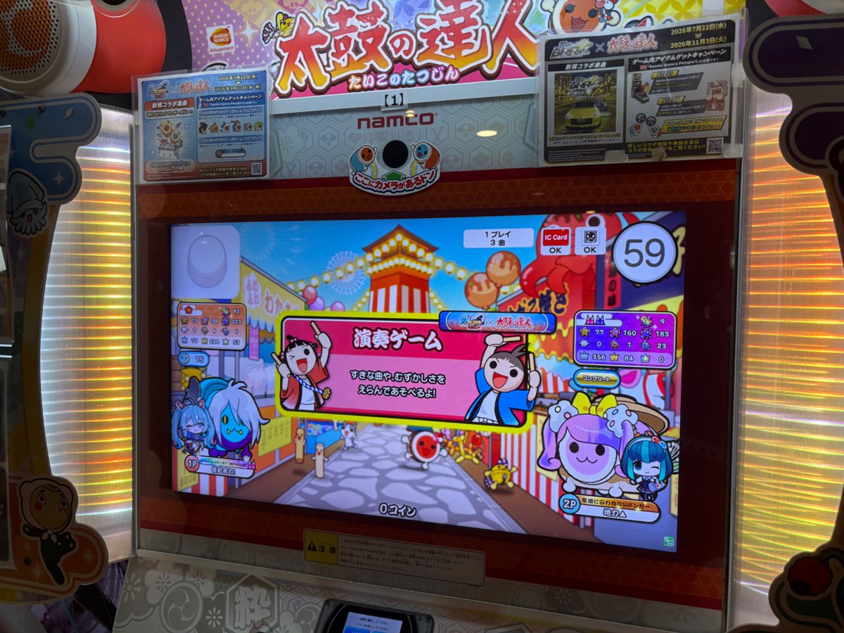 _n3b1's tweet photo. 池ナムで知らん人に話しかけられてセッションすることになったんやけど
こいつ簡単しか選ばへんし打音バカきたねぇし強打するし
そんなんでスコア勝って自惚れてんじゃねぇよ障害 https://t.co/dFlcJ7kZgG