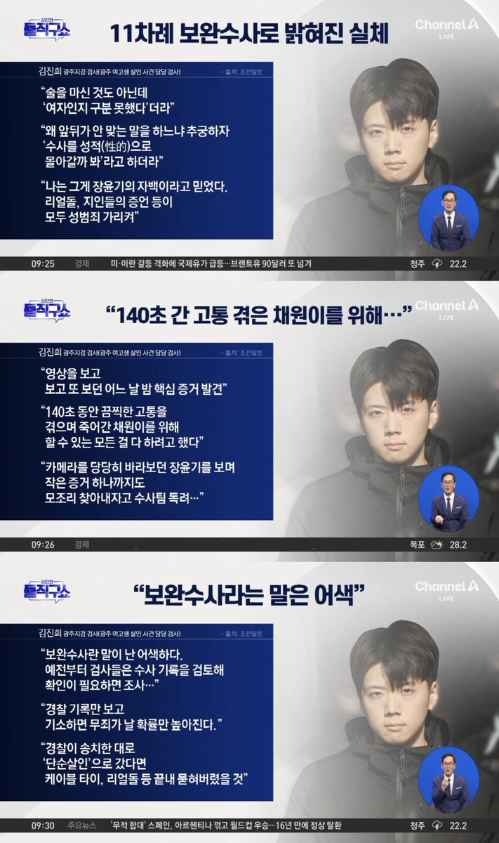 개친소 tweet media