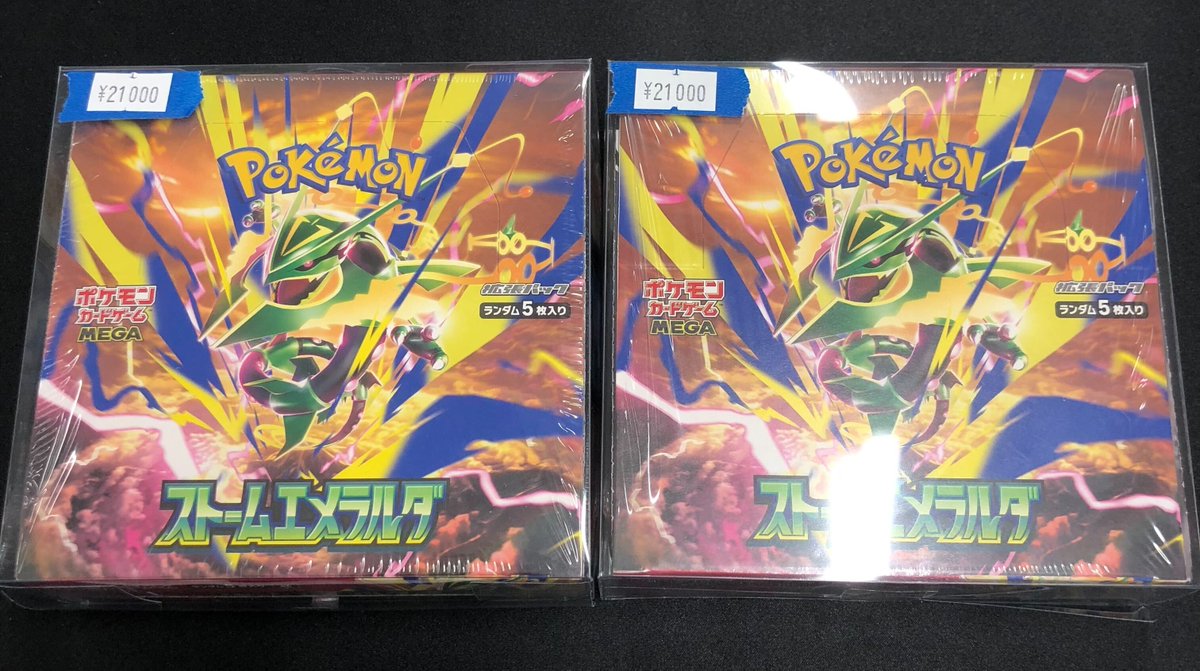 さ*や様 WF特典ポケカ　未開封 📢ポケモンカード未開封BOX入荷📢 未開封ボックス入荷致しました