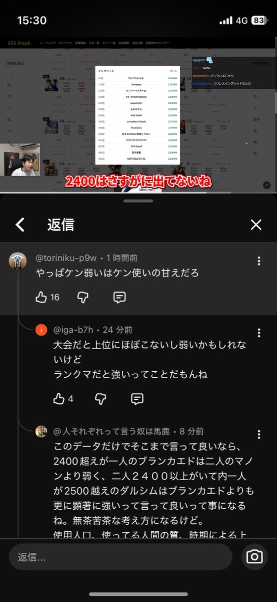 manio_man11's tweet photo. 電車に乗ってるワキガと、こういうこと言ってるくる人も全員殺します。 https://t.co/BZAISiT0qE