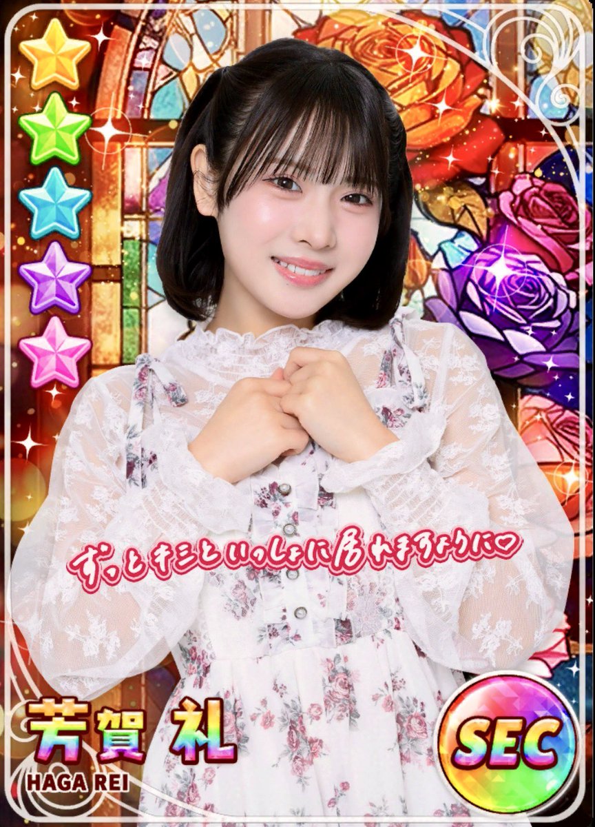 🩷じんくん🩷ぽんぽんし隊👉🏻💗👈🏻 いろわんず🐶🌷そらりんに蹴られ