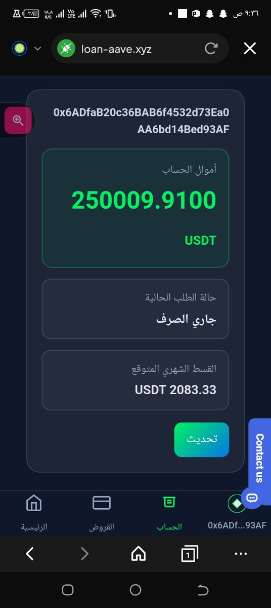_Fahed_al_theeb's tweet photo. @subwalletapp ماذا يعني هذا https://t.co/cQcSiGSOFI