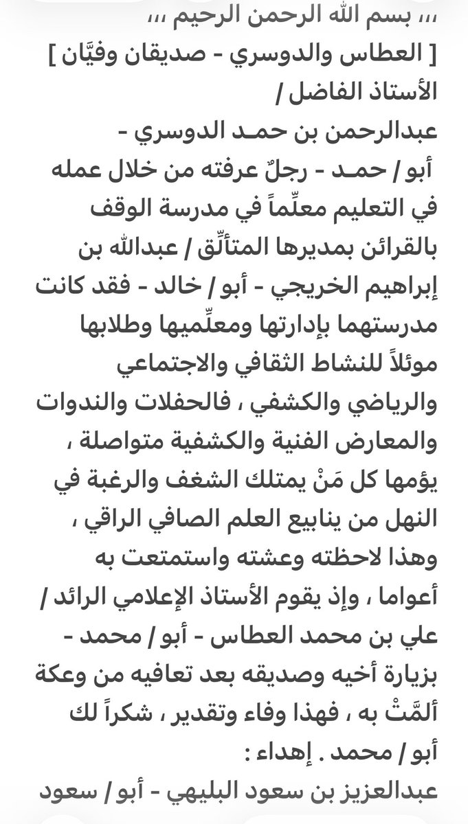Albelehi4255's tweet photo. https://t.co/RMdsUudVSb