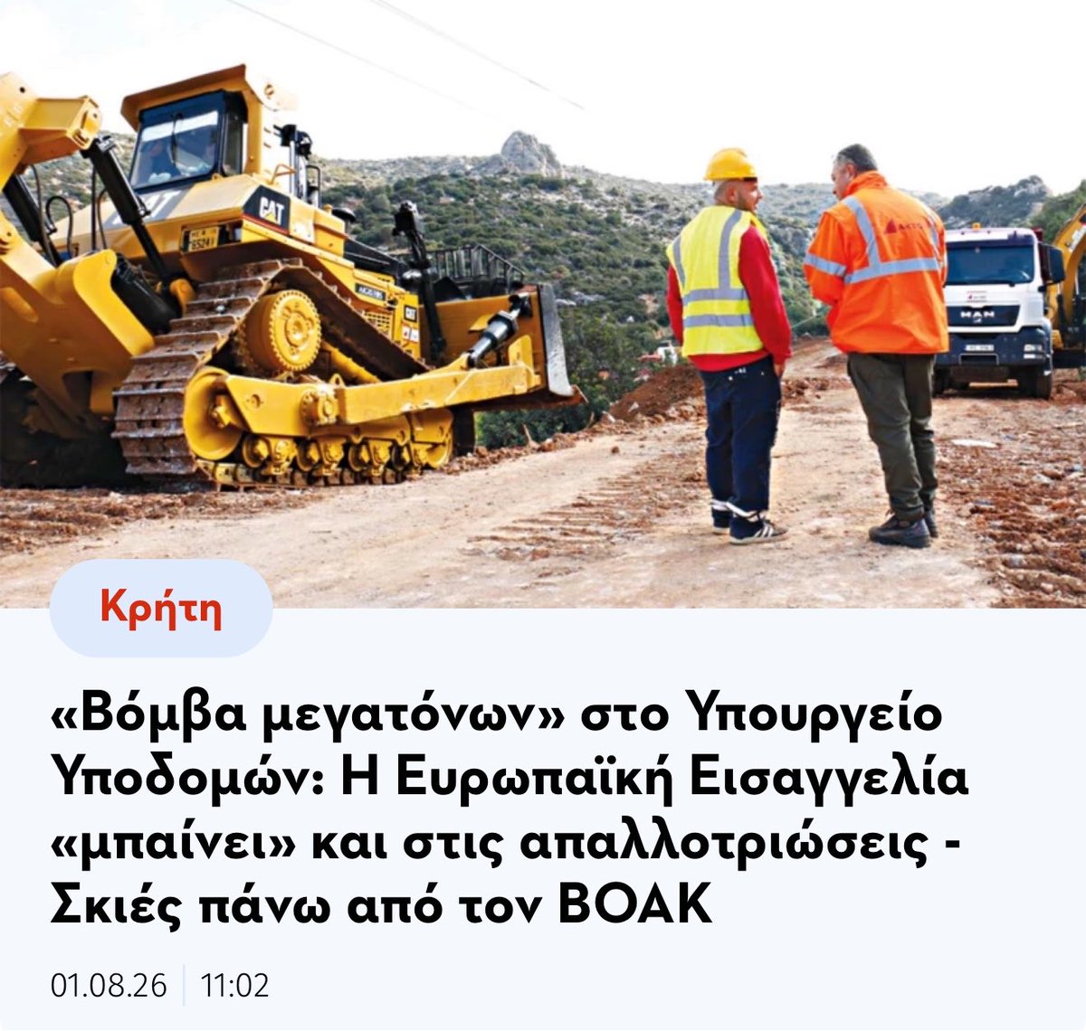 fax_me_'s tweet photo. αν δεν μπορεί κάποιος να κλείσει φυλακή έναν από τους υπόδικους της ΝΔ, αν δεν τον βάλει να πληρώσει, μην μας δείχνετε άλλο σκάνδαλο, δεν τα προλαβαίνουμε, δεν μας νοιάζει πλέον, ούτε να απολογηθούν, ούτε να ζητήσουν συγγνώμη, ούτε να παραιτηθούν, ούτε να πέσουν, μόνο φυλακή https://t.co/b1kY6yhpFZ