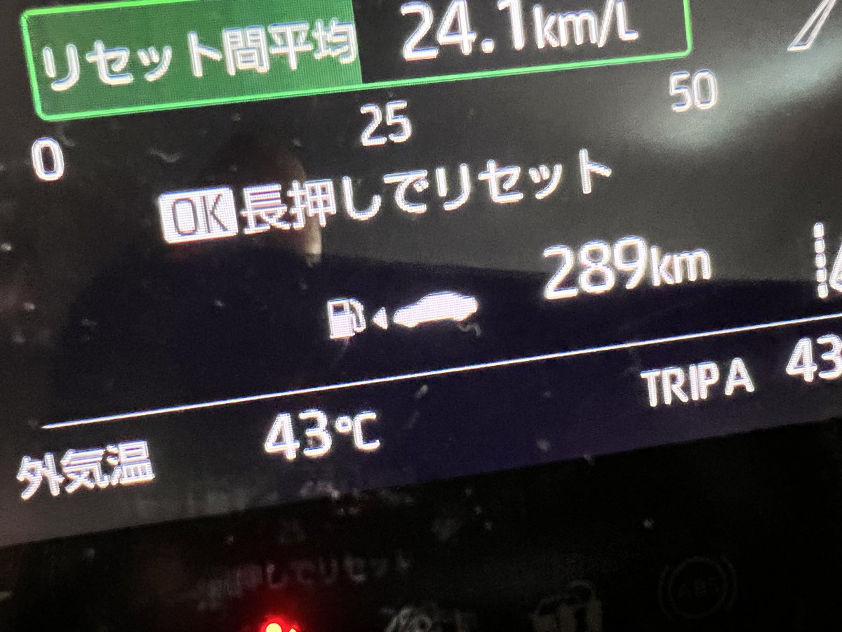 jun0125_'s tweet photo. 43℃?!
息苦しい暑さ🥵💦

サイゼリヤでお昼ご飯🍴⋆*
めっちゃ食べた~♡

2週間ぶりの買い物🛒𓂃 𓈒𓏸
お菓子だけで2,500円!!笑 https://t.co/rG7d3toJm1