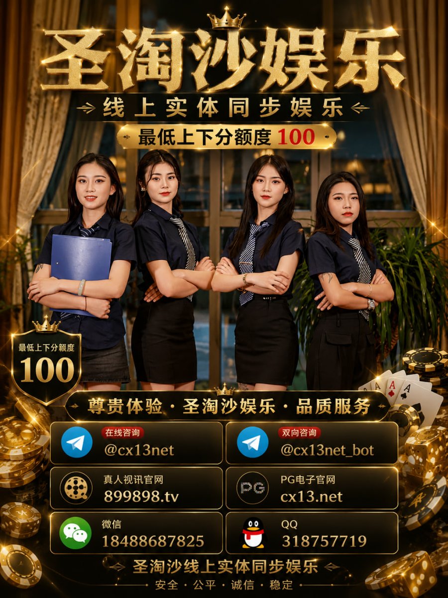 Passanoman's tweet photo. 新盛赌场/环球赌场/皇宫赌场/圣淘沙娱乐/缅甸圣淘沙实体赌场/新盛娱乐/腾龙娱乐/东南亚赌场【官网：https://t.co/pczy2Ith8I】 近二十年公司，年久现场平台，操作简单、信誉保障！ https://t.co/AETfV3u5CI