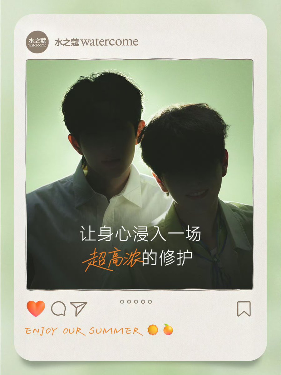 aeccesspassph's tweet photo. WATERCOME WEIBO
UPDATE: [260802]

Weibo Brand: 🔗https://t.co/XNp98Bxy1C

JD Watercome official Flag ship
🔗 https://t.co/VbcCRQWWB6

Don't forget to drop
🧡 Like | Comment | Repost | Share&amp;Save
#aydensng 
#lyusitong 
#aylio #政瞳 https://t.co/XB5XuTtFaq