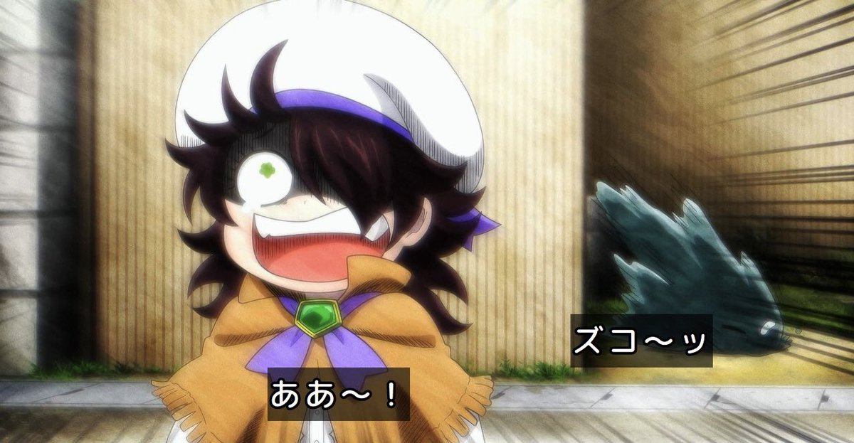 レッツゴー怪奇組 第5話 ツイート画像 1