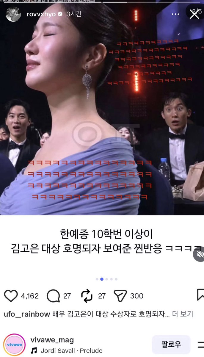 gosilver2_'s tweet photo. 효진언니 이거스토리올린거실화가 ㅋㅋㅋㅋㅋㅋㅋㅋㅋㅋ얼마나웃겻으면 https://t.co/6e9Scf507B