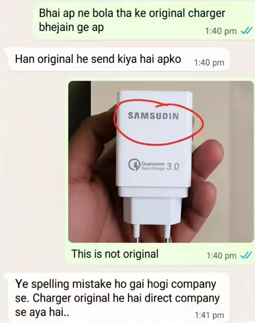 Ansari5k's tweet photo. बहुत बड़ा डेवलपमेंट सामने आया है, सैमसंग ने अपना नाम ही बदल दिया है ऐसा कहना है मेरे दोस्त का...

दोस्त से मैं ने सैमसंग का चार्जर मंगवाया था वो कल लाया। 
दिखने में सही लग रहा था मैं ने उसे ₹689 Pay कर दिया।

आज मेरी नज़र अचानक चार्जर पर लिखे सैमसंग पर चली गई लेकिन हैरान तब हुआ जब चार्जर पर सैमसंग की जगह समसुद्दीन लिखा देखा।