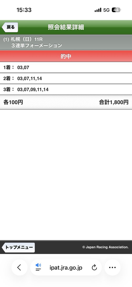 kenta_441k's tweet photo. わーい https://t.co/B7wRofo76O
