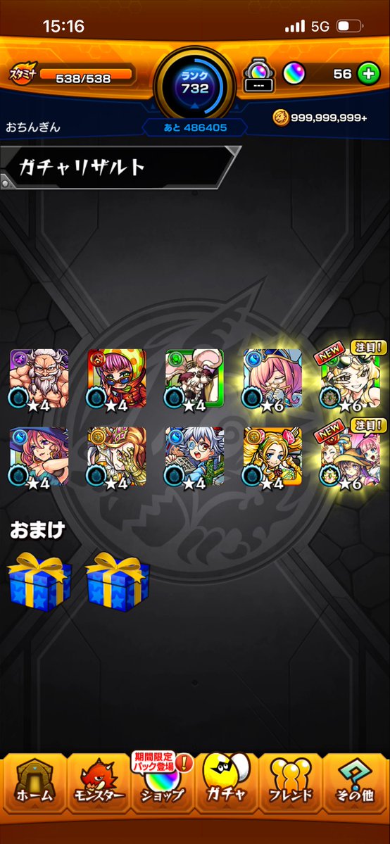 genbu0515's tweet photo. アッツぅぅぅ https://t.co/2UgVHWIewS