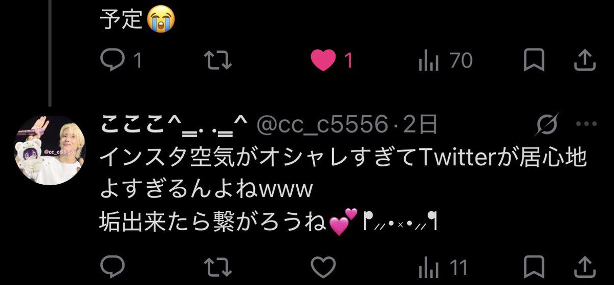 ccc_5556's tweet photo. リプ見えてなかったと思うんですけど無視してた訳じゃないんですよ😭😭😭😭😭 https://t.co/vYinM8ewIY