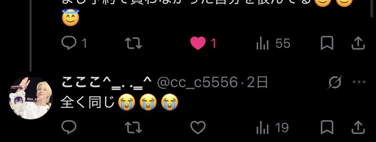 ccc_5556's tweet photo. リプ見えてなかったと思うんですけど無視してた訳じゃないんですよ😭😭😭😭😭 https://t.co/vYinM8ewIY