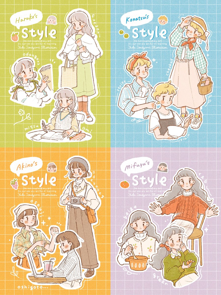 🎀 girl's fashion 👒 創作漫画に登場する、春夏秋冬それぞれのお話の