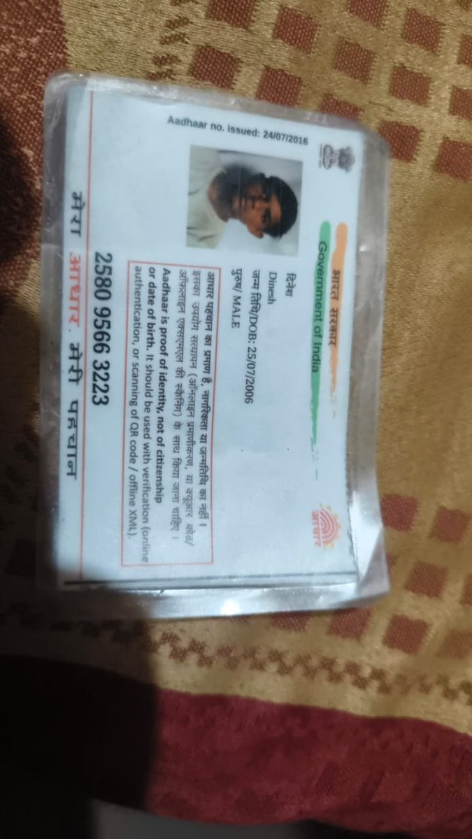 chandrajee01's tweet photo. कि उसे साज़िश के तहत बुलाया गया है और राजेश, बबलू, पाली तथा राजेन्द्र उसे फांसी लगाकर मारने की धमकी दे रहे हैं।
पीड़ित परिवार ने पहले भी इन लोगों के खिलाफ मारपीट की शिकायत की थी, लेकिन कोई ठोस कदम नहीं उठाया गया। प्रशासन से निवेदन है कि हत्या की संगीन धाराओं में तुरंत FIR दर्ज कर https://t.co/WyjYXG24T6