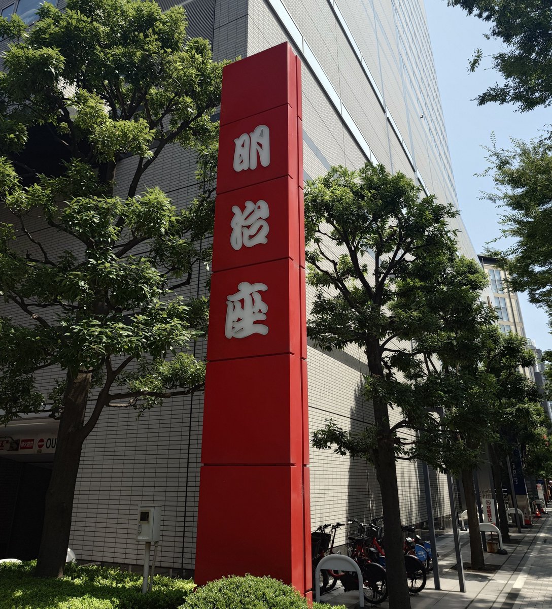 uec_stan's tweet photo. 20260802 ヘビカワフェス

OAとは思えない曲数(短縮オレンジ)と白パーカー衣装で大満足

あと、龍宮城ってよくて。。。 https://t.co/gdnc4CqNqM