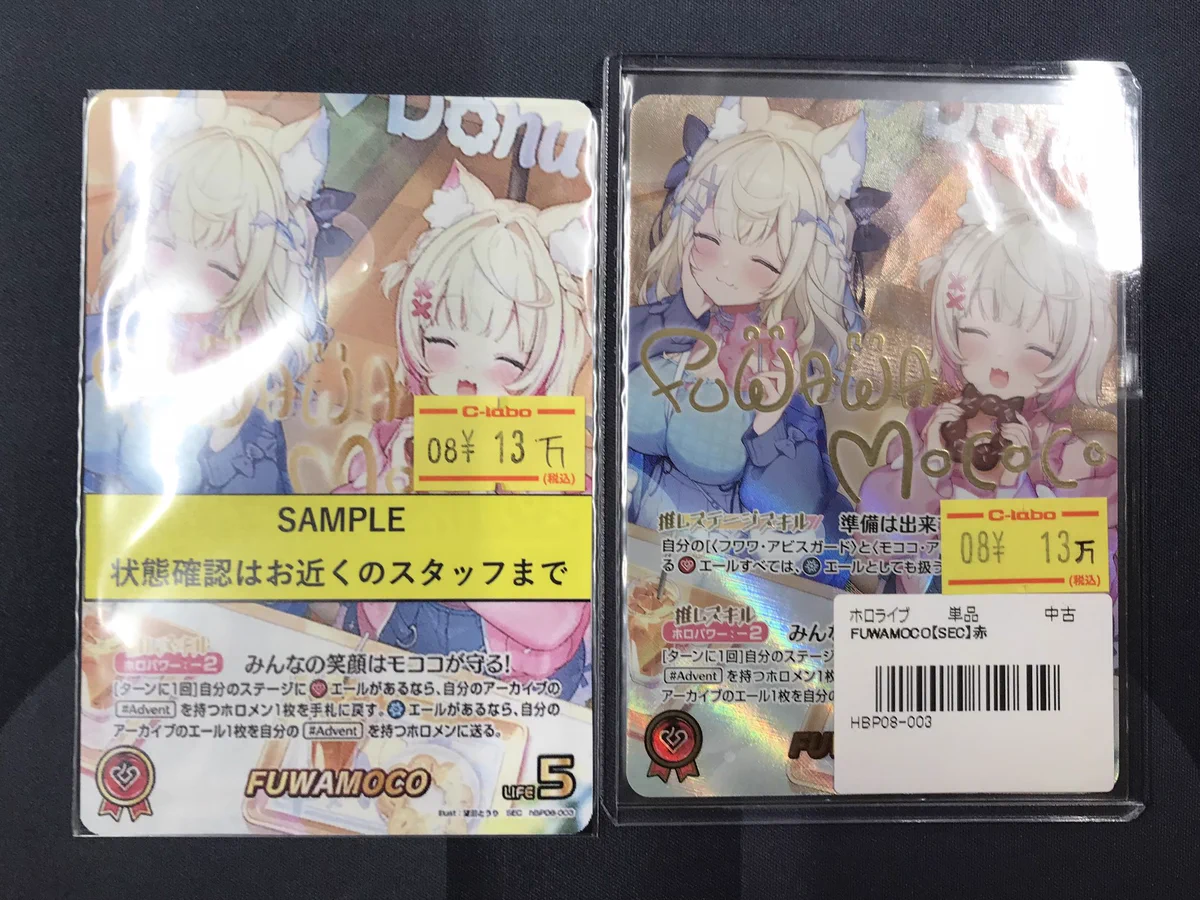 カードラボ仙台店@新規スタッフ募集中！！ on X: 