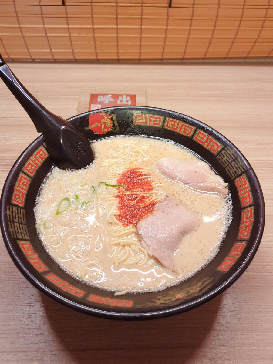 rem_yumeiro's tweet photo. 一蘭行ってきたよ🍜
れむのオーダー用紙はこちら⬇️
真似してみてね🎶 https://t.co/k5k1c9Xzfn