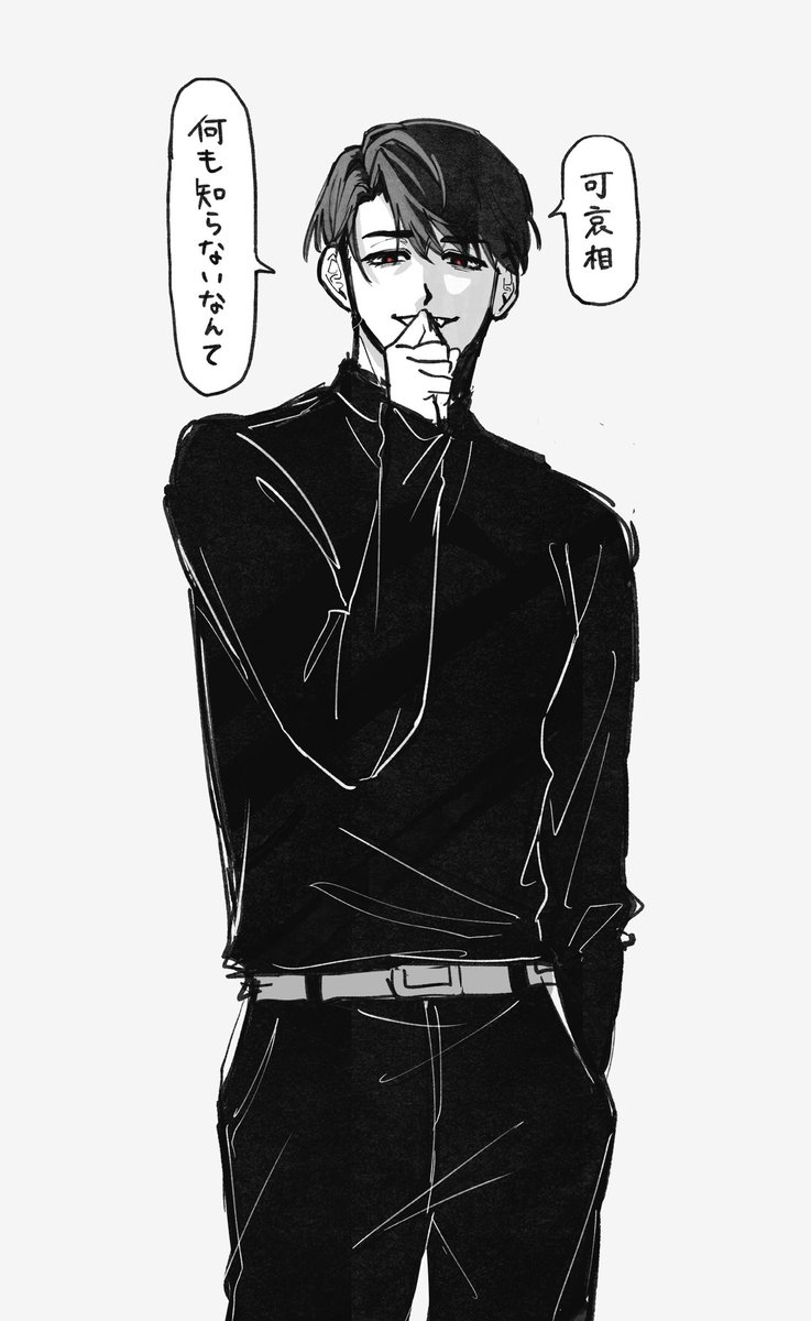shirenakimetsu's tweet photo. 大好きな悪役メーカーをイヴァンでやってみた

#ALNST
#ivan https://t.co/84L7VROWsl