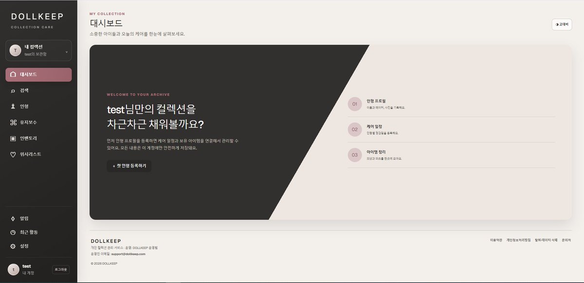 Verner_loo's tweet photo. 도메인 연결이 완료되었어요!
베타 테스트 해보실 분들 계신가요?
팔로워 분들 중 반응해주시는 분들에 한해 확인 후 저녁에 디엠으로 링크 보내드릴게요 😉
문제나 건의가 있을 시 설정 하단 문의창에서 문의 주시거나 사이트 푸터에 기재되어 있는 메일로 문의 주세요! https://t.co/Y9BxP6dea9