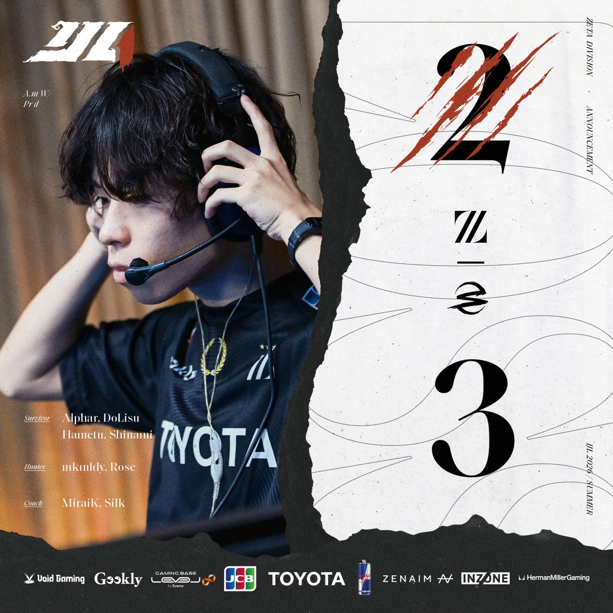 ZETA DIVISION⚡️第五人格部門 (@zeta_idv) / X