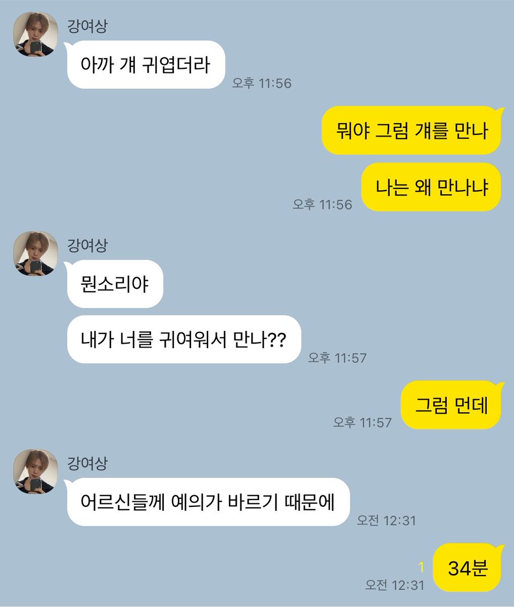 _gae2's tweet photo. #웡상 https://t.co/n2vcmdw37V
