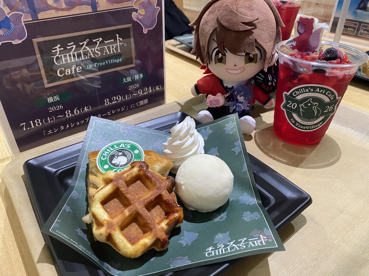 fame_0o's tweet photo. チラズカフェ‼️ https://t.co/oAMquop4MY