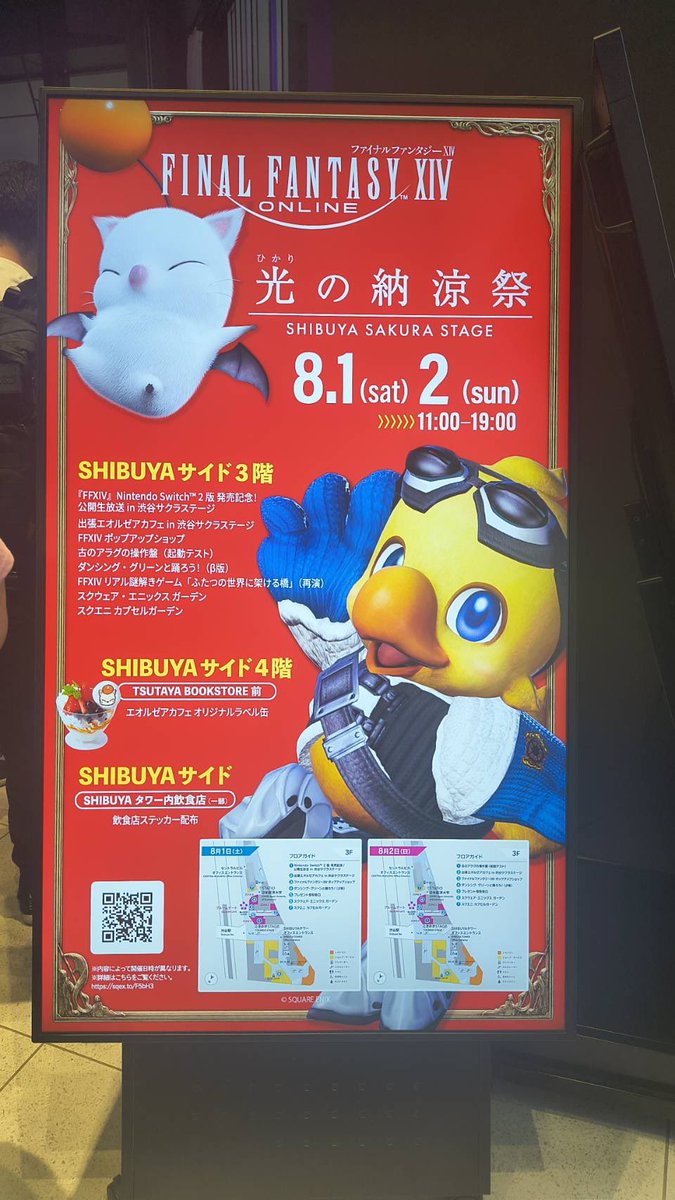 _tea_0202's tweet photo. ヒカセンぽいこともしてきました https://t.co/efObs2a2qh