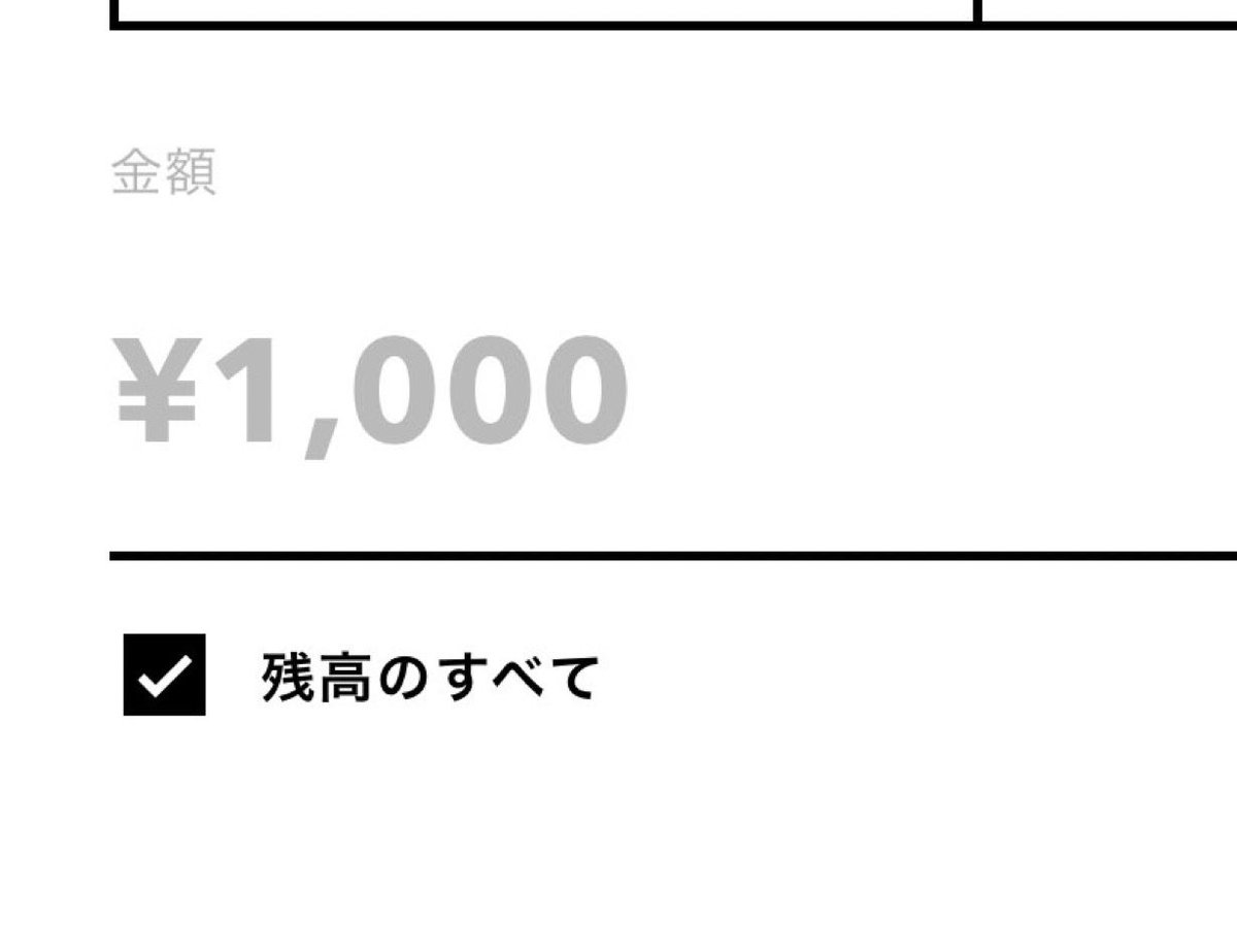 esuenuesukowai tweet picture