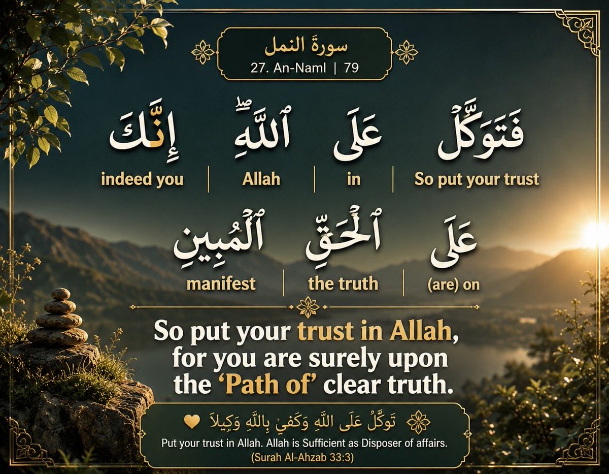 _for__Allah_'s tweet photo. ✨ Put your trust in Allah. “Indeed, you are upon the clear truth.” (27:79) 

Tawakkul brings peace, strength, and certainty. 🤍 

#Quran #Islam https://t.co/1wGsSIGRQJ