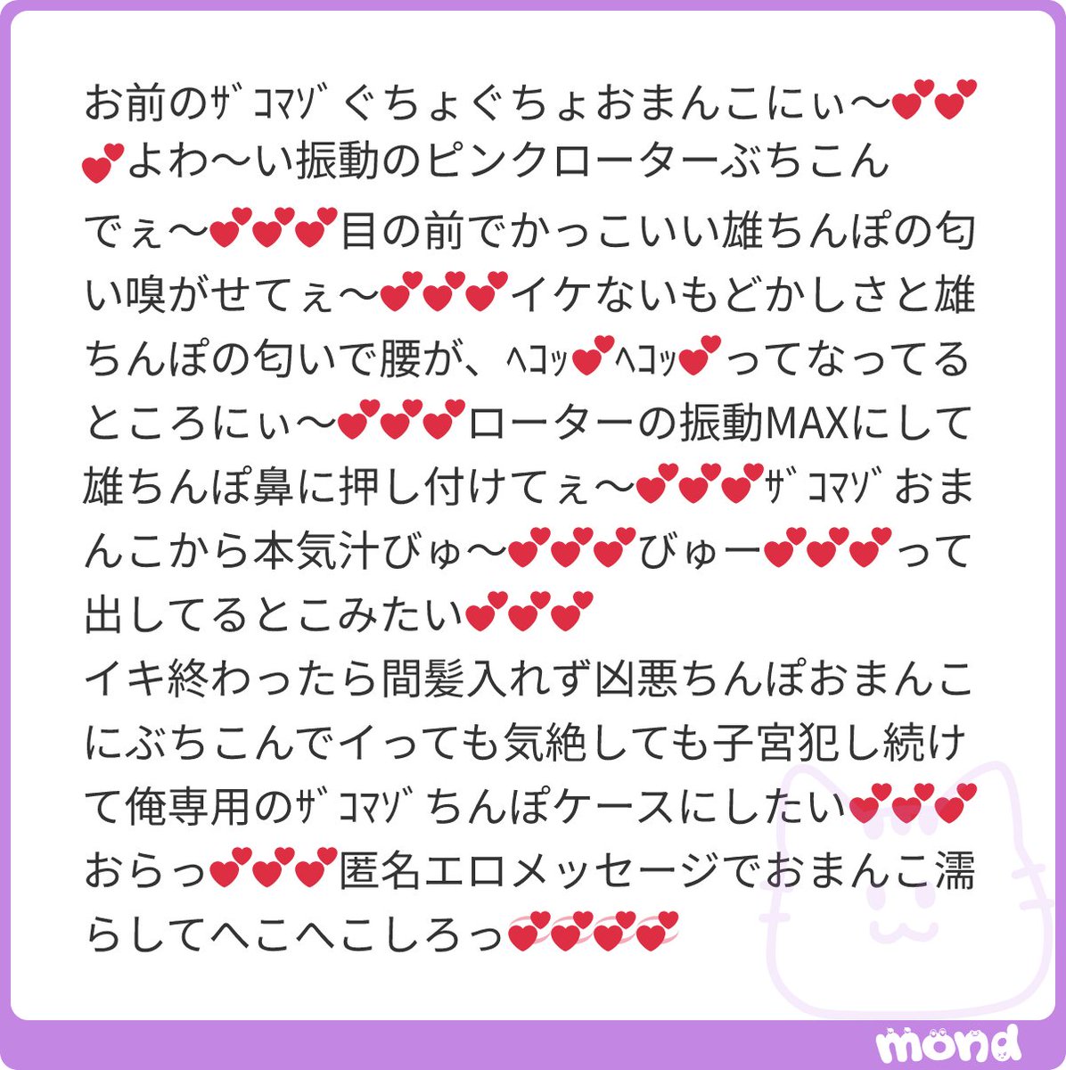 l0_ns0's tweet photo. へこ…へこ…💕雄ちんぽの匂いすき…💕メスを殺すためだけにバッキバキにしてくれてありがとうございます…💕💕ちんぽケースくちゅくちゅなってきたぁ…💕 https://t.co/WsB2KUZMvt