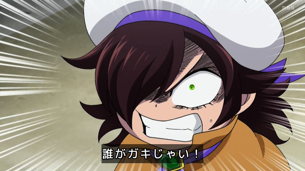 レッツゴー怪奇組 第5話 ツイート画像 1