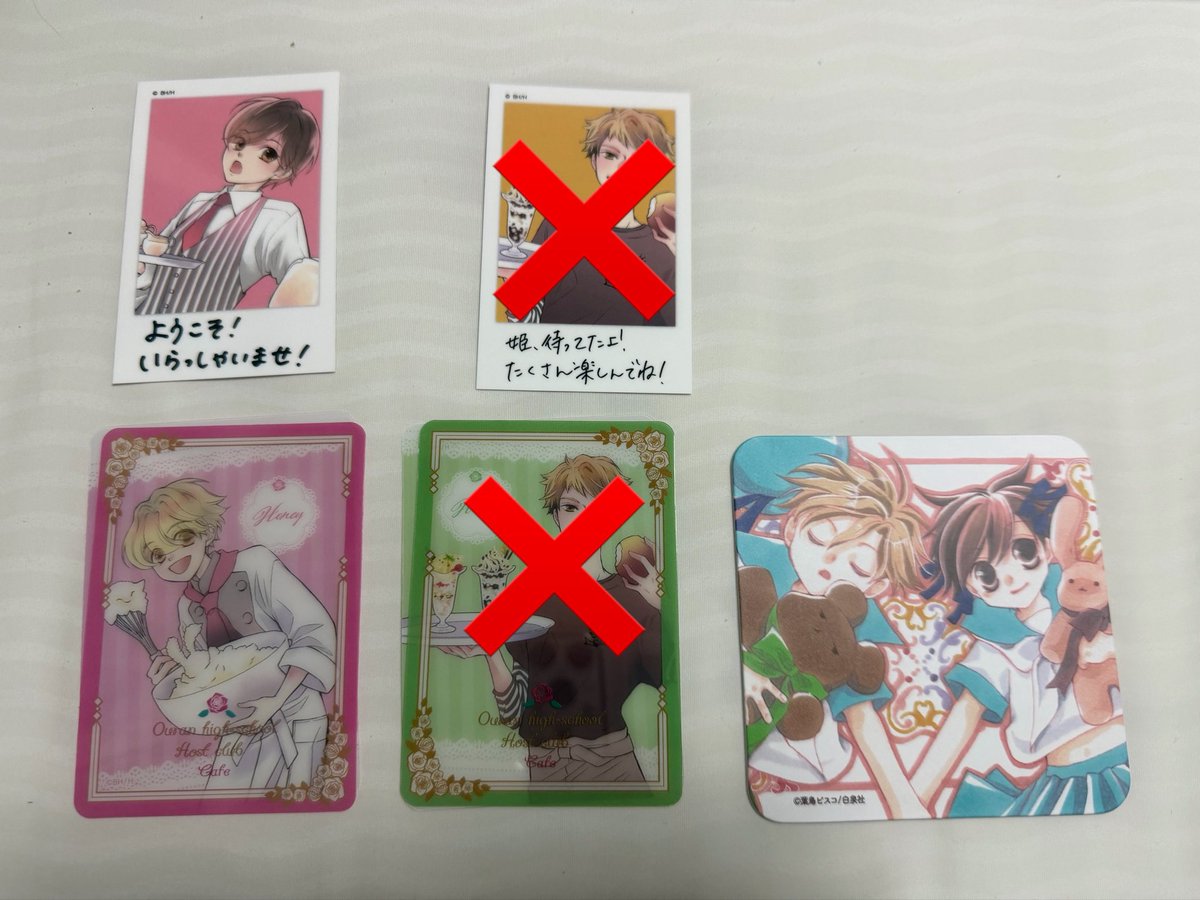maru_0676's tweet photo. 桜蘭高校ホスト部 交換 買取 グッズ

【譲】画像のもの

【求】同種鏡夜>買取
クリアカードはアップ鏡夜>集合で求めております。

郵送にて交換希望です。
検索からでもお気軽にお声掛け下さい。 https://t.co/RsgXCCLLqX