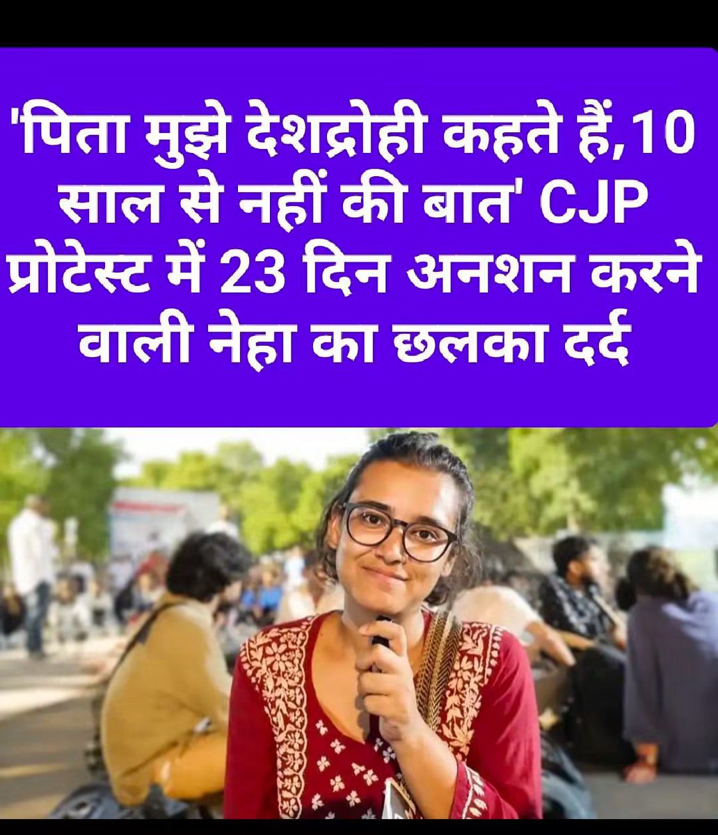 ASahayW's tweet photo. मैं यह दावा नहीं कर रहा हूँ कि यह जानकारी सत्य है। लेकिन यदि यह सच है, तो मैं सिर्फ़ एक बात जानता हूँ—अपने बच्चों को उनके माता-पिता से बेहतर कोई नहीं जानता ।
#SharedAsReceived #IfTrue #PersonalOpinion #TruthMatters #ThinkBeforeYouJudge #PublicDiscussion #India #Politics https://t.co/gsqOJwgQ8o