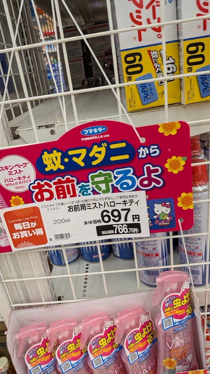 1ucas_catt's tweet photo. お前呼びやめろ https://t.co/XUNIKFvwB9