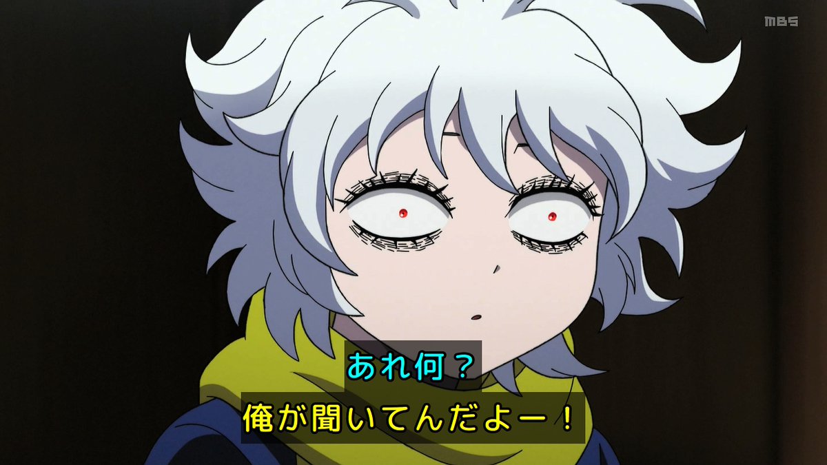 レッツゴー怪奇組 第5話 ツイート画像 1