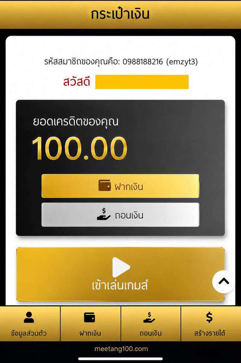 mmmnnnZ1's tweet photo. เครดิตฟรี  1OO  ✅ กดรับเองหน้าเว็บ

สมัครด่วน! : https://t.co/EQi6IEpFvQ https://t.co/ceWJYDKab6